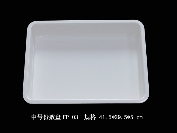 FP-03.jpg